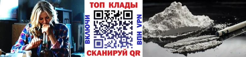 Купить наркотики цена Семикаракорск COCAIN НБОМе Конопля ГАШ