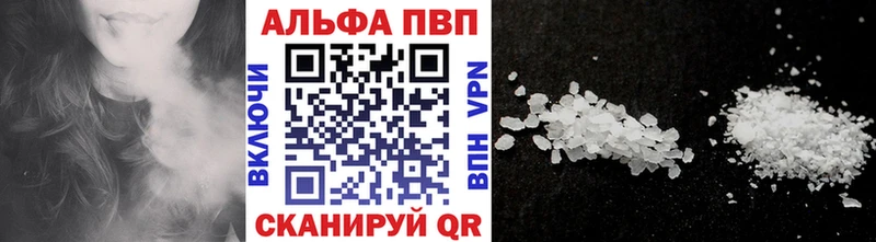 А ПВП СК Семикаракорск