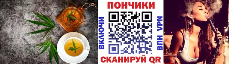Печенье с ТГК конопля  mega зеркало  Семикаракорск 