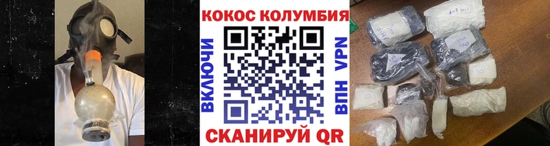 КОКАИН FishScale Семикаракорск
