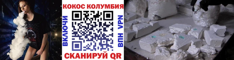 КОКАИН Перу  Семикаракорск 