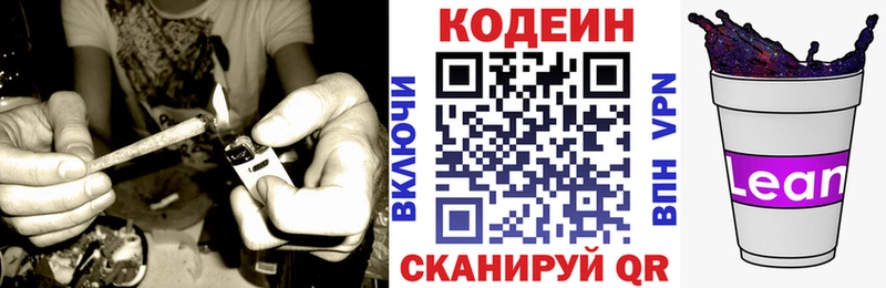 KRAKEN как зайти  Семикаракорск  Кодеин Purple Drank 