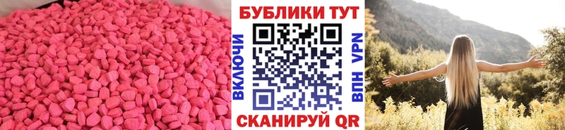 Ecstasy VHQ  blacksprut ТОР  Семикаракорск 