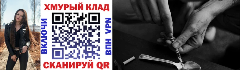 ГЕРОИН афганец  Семикаракорск 
