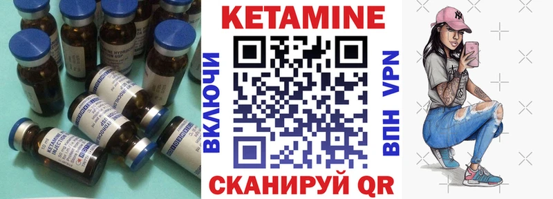магазин продажи   Семикаракорск  Кетамин VHQ 