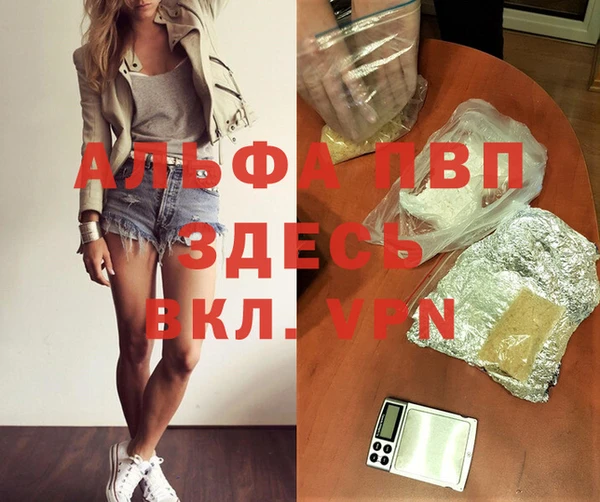 скорость mdpv Аркадак