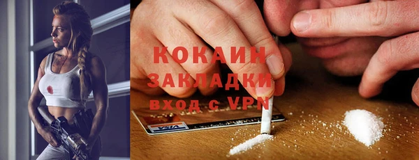 а пвп мука Армянск