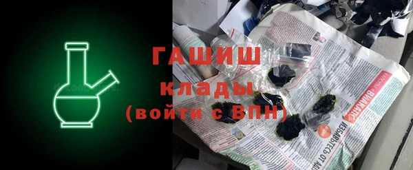 а пвп мука Армянск