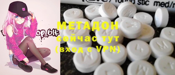 а пвп мука Армянск