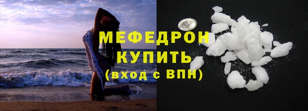 скорость mdpv Аркадак