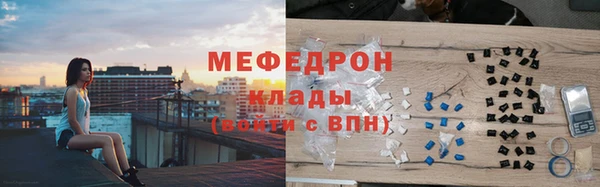 скорость mdpv Аркадак