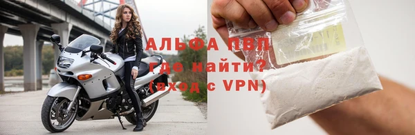 а пвп мука Армянск