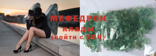 а пвп мука Армянск