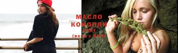 COCAINE Арсеньев