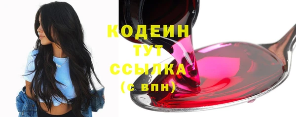 скорость mdpv Аркадак