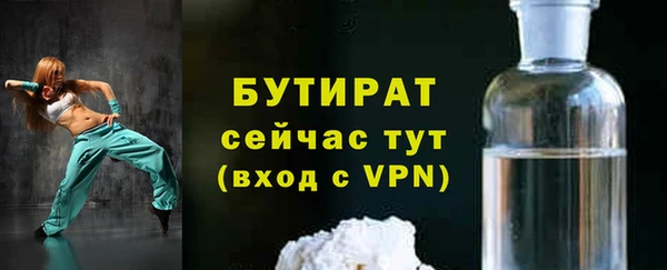 а пвп мука Армянск