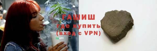 а пвп мука Армянск