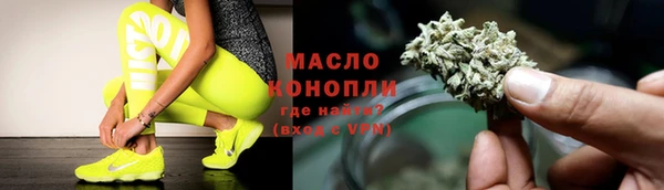 COCAINE Арсеньев