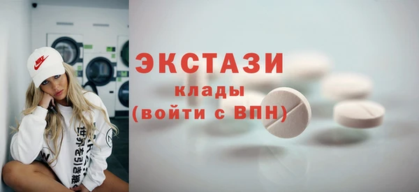 COCAINE Арсеньев
