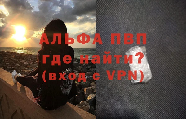 скорость mdpv Аркадак
