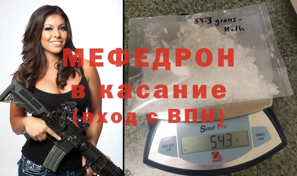 а пвп мука Армянск