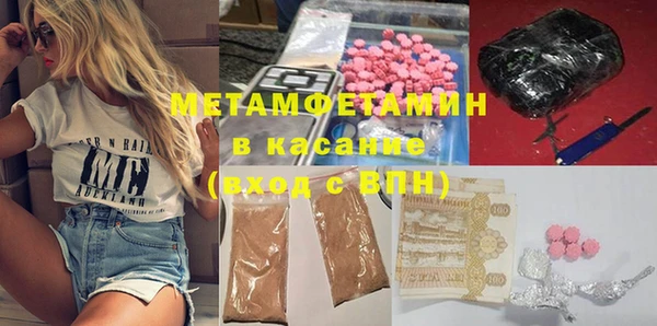 COCAINE Арсеньев