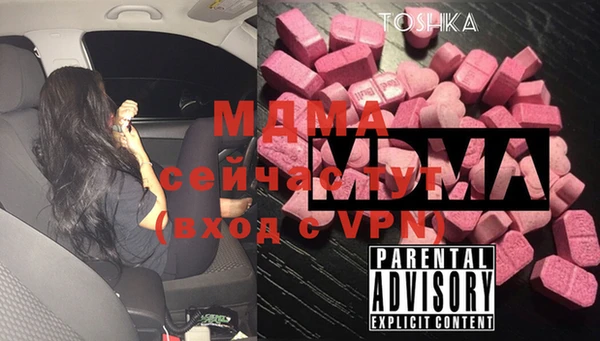 COCAINE Арсеньев