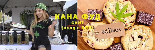 а пвп мука Армянск