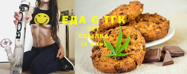 а пвп мука Армянск