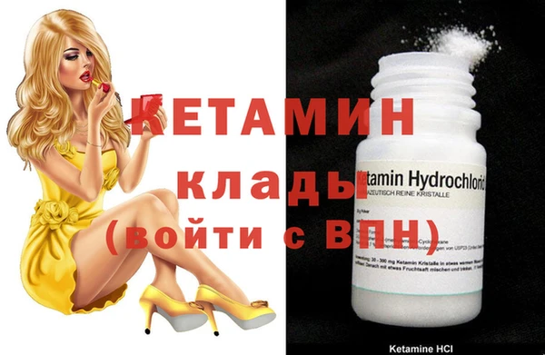 COCAINE Арсеньев