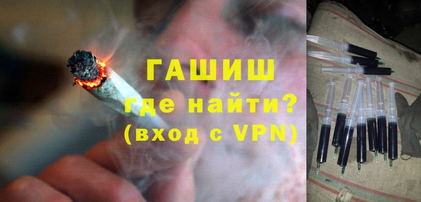 COCAINE Арсеньев