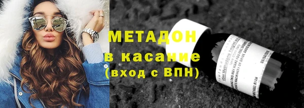 COCAINE Арсеньев