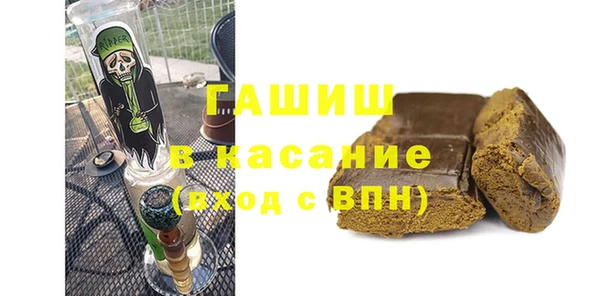 COCAINE Арсеньев