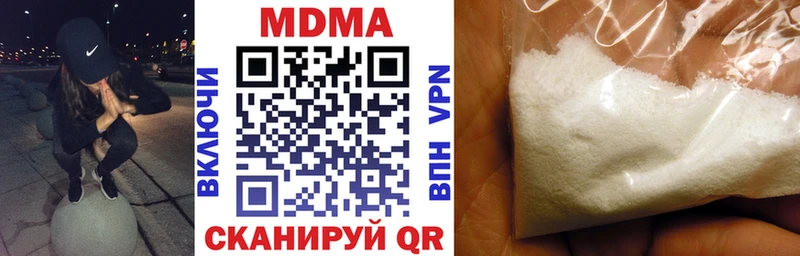 MDMA VHQ  где найти   Семикаракорск 
