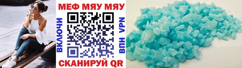 МЕФ мука Семикаракорск