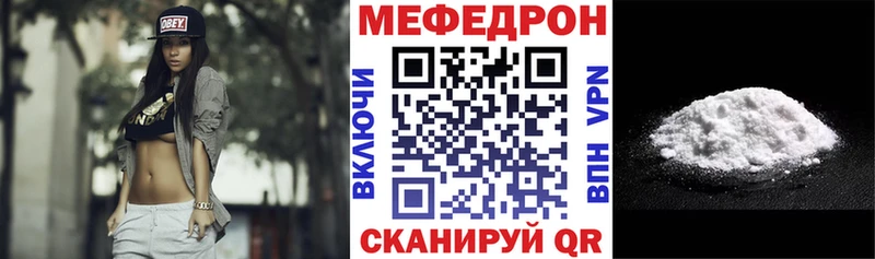 Меф мука  Семикаракорск 