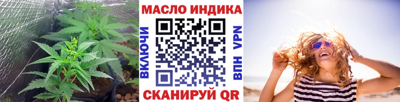 darknet наркотические препараты  Семикаракорск  ТГК THC oil  как найти закладки  KRAKEN вход 